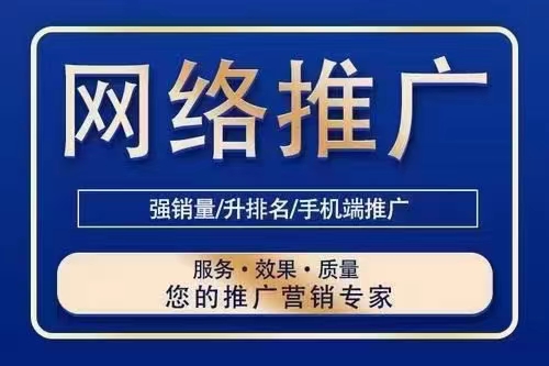 做(zuò)網絡推廣的(de)小編淺聊什麼樣的(de)網站才能算好的(de)？