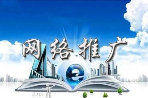 今日網絡推廣公司淺說怎麼提高(gāo)企業網站的(de)轉化率？